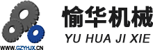 愉華機(jī)械